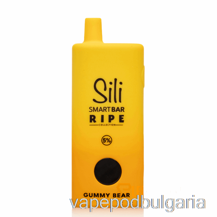 Vape Течности Sili Ripe 10k Gummy Bear за еднократна употреба